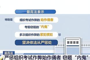 新利体育app免费下载截图3